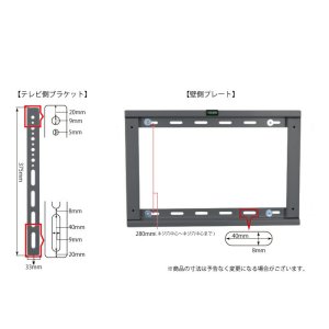画像7: 【26〜55型対応】汎用テレビ壁掛け金具 角度固定薄型 - PLB-104S