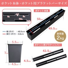 画像7: 【50〜90型対応】汎用テレビ壁掛け金具 上下角度調節 - PLB-117L ブラック ポケット付き (7)