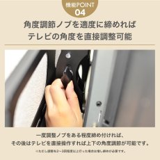 画像18: 【50〜90型対応】汎用テレビ壁掛け金具 上下角度調節 - PLB-117L ブラック ポケット付き (18)