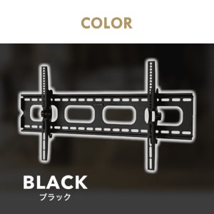 画像5: 【50〜90型対応】汎用テレビ壁掛け金具 上下角度調節 - PLB-117L ブラック