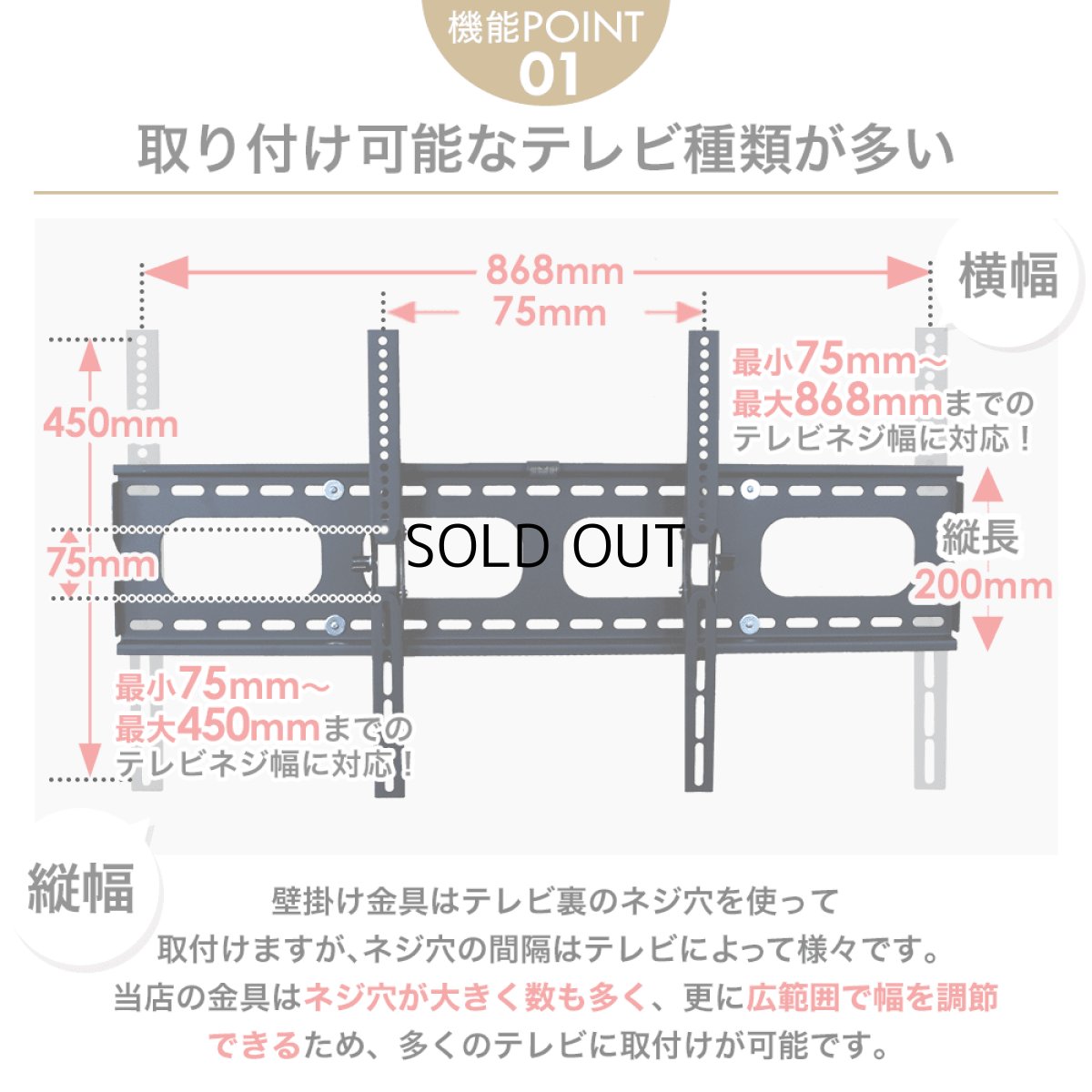 画像15: 【50〜90型対応】汎用テレビ壁掛け金具 上下角度調節 - PLB-117L ブラック ポケット付き (15)