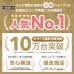 画像4: 【秋の大感謝祭開催中！】【50〜90型対応】汎用テレビ壁掛け金具 上下角度調節 - PLB-117L ブラック (4)