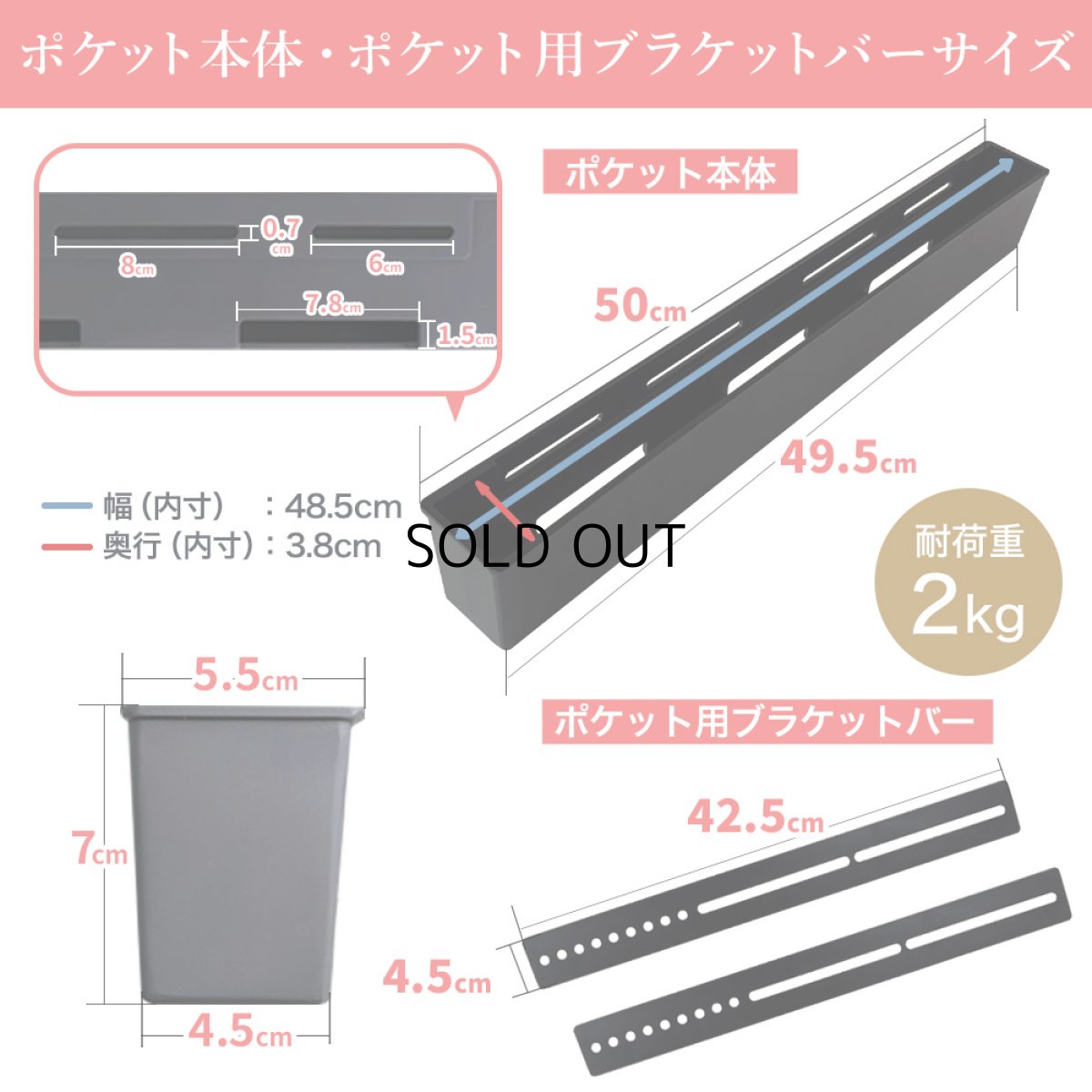 画像8: 【37〜75型対応】汎用テレビ壁掛け金具 上下角度調節 - PLB-117M ポケット付き (8)