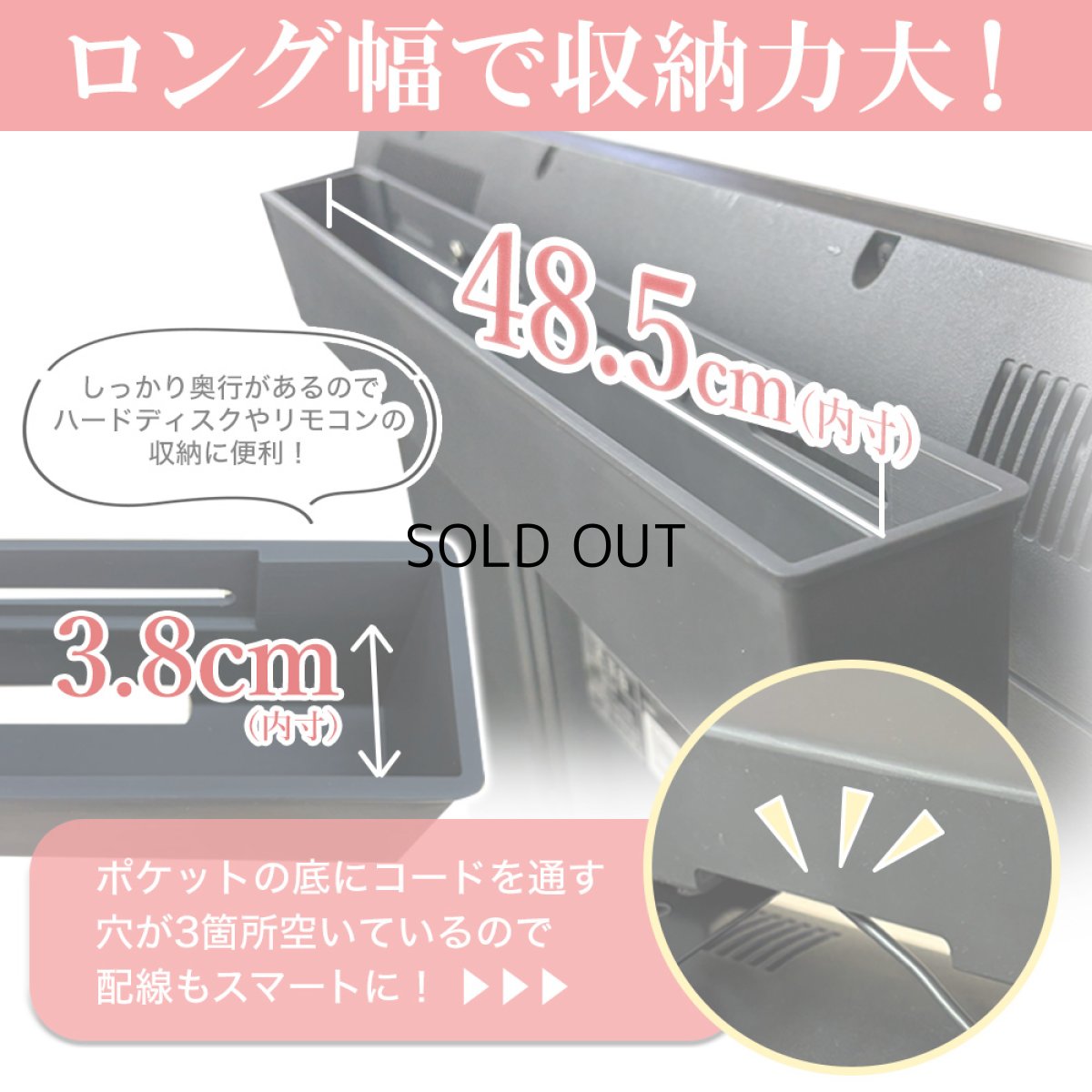 画像7: 【37〜75型対応】汎用テレビ壁掛け金具 上下角度調節 - PLB-117M ポケット付き (7)