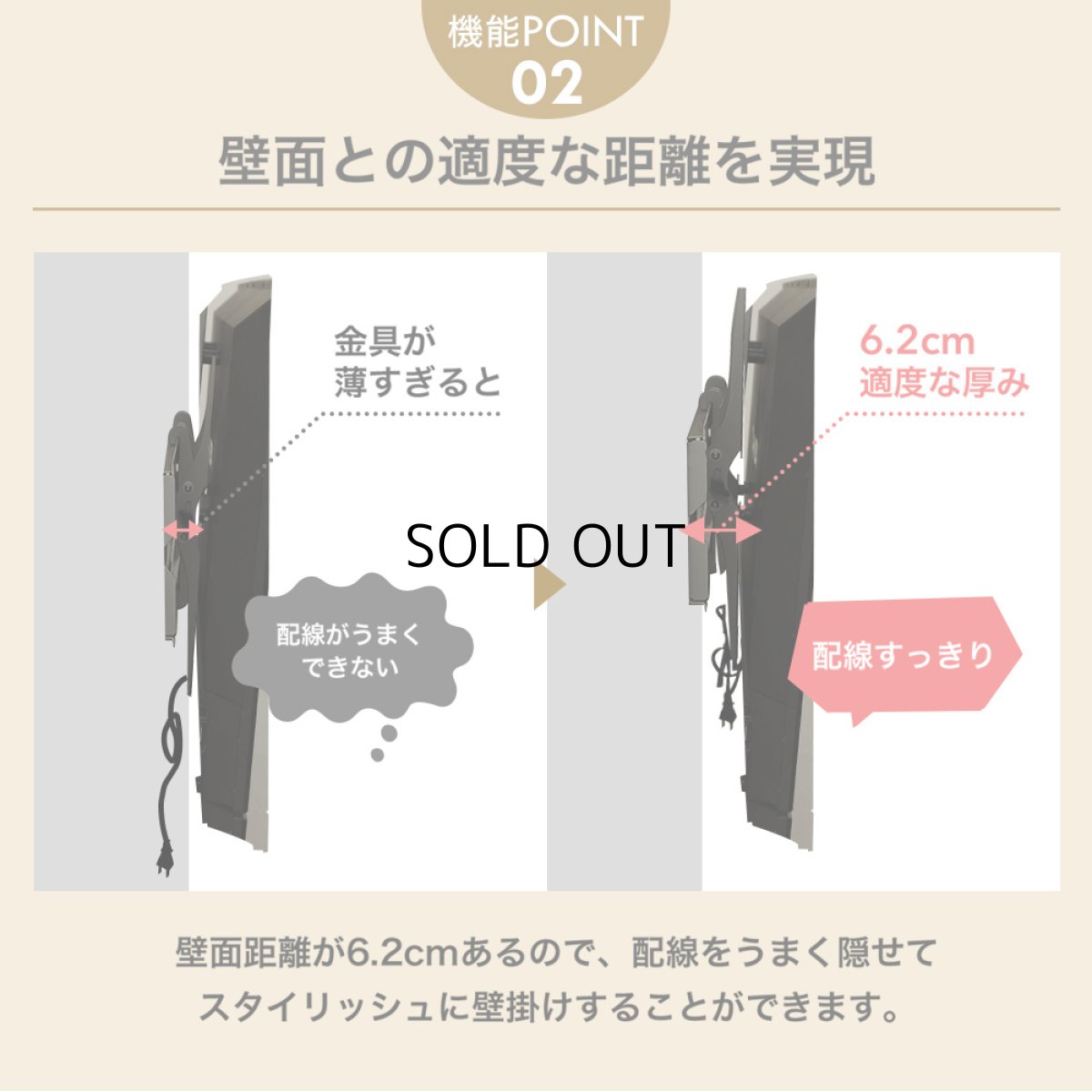 画像18: 【37〜75型対応】汎用テレビ壁掛け金具 上下角度調節 - PLB-117M ポケット付き (18)