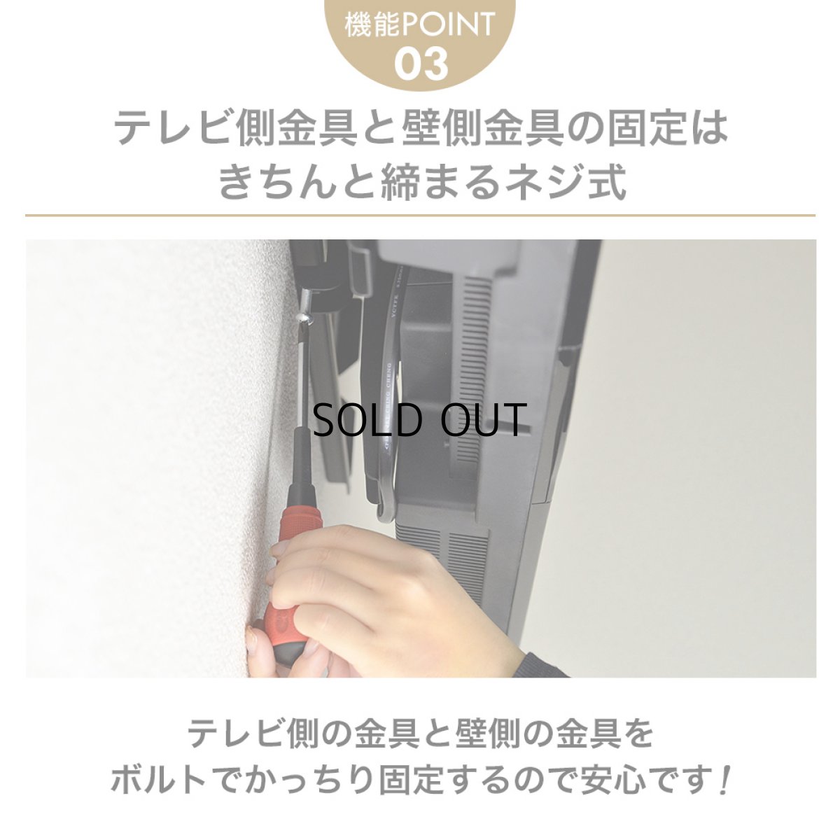 画像19: 【37〜75型対応】汎用テレビ壁掛け金具 上下角度調節 - PLB-117M ポケット付き (19)