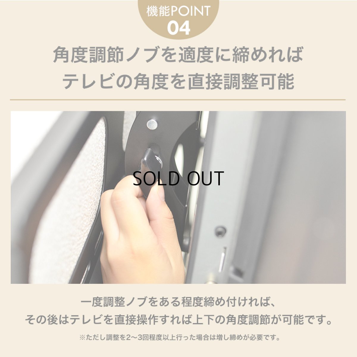 画像20: 【37〜75型対応】汎用テレビ壁掛け金具 上下角度調節 - PLB-117M ポケット付き (20)