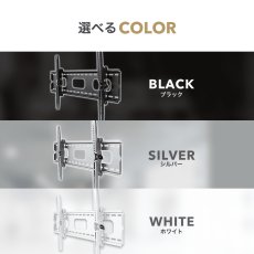 画像5: 【37〜75型対応】汎用テレビ壁掛け金具 上下角度調節 - PLB-117M (5)