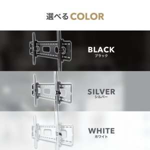 画像5: 【37〜75型対応】汎用テレビ壁掛け金具 上下角度調節 - PLB-117M