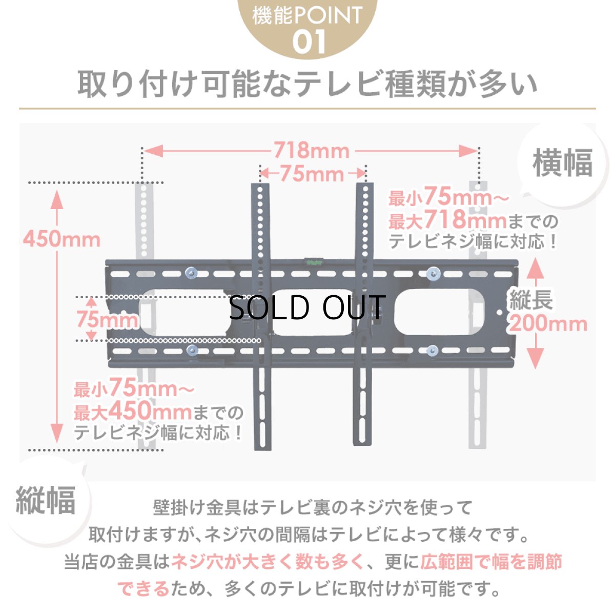 画像17: 【37〜75型対応】汎用テレビ壁掛け金具 上下角度調節 - PLB-117M ポケット付き (17)