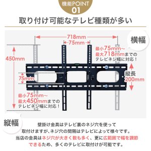 画像12: 【37〜75型対応】汎用テレビ壁掛け金具 上下角度調節 - PLB-117M