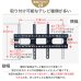 画像12: 【37〜75型対応】汎用テレビ壁掛け金具 上下角度調節 - PLB-117M (12)