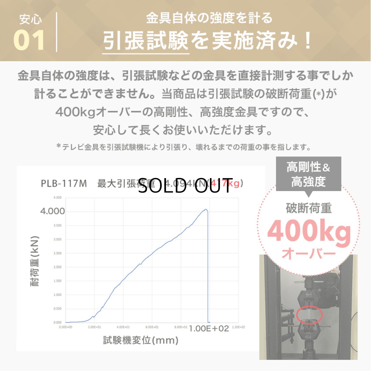画像11: 【37〜75型対応】汎用テレビ壁掛け金具 上下角度調節 - PLB-117M ポケット付き (11)
