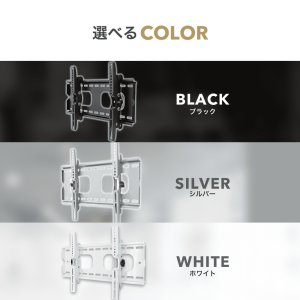 画像5: 【26〜60型対応】汎用テレビ壁掛け金具 上下角度調節 - PLB-117S
