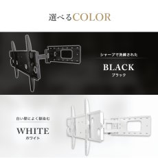 画像8: 【 年末年始セール開催中！】【32〜65型対応】汎用テレビ壁掛け金具 上下左右角度調節コーナーアーム - PLB-136M (8)