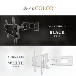 画像8: 【32〜65型対応】汎用テレビ壁掛け金具 上下左右角度調節コーナーアーム - PLB-136M