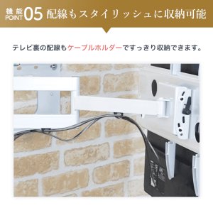 画像17: 【32〜65型対応】汎用テレビ壁掛け金具 上下左右角度調節コーナーアーム - PLB-136M