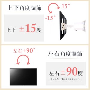 画像5: 【32〜65型対応】汎用テレビ壁掛け金具 上下左右角度調節コーナーアーム - PLB-136M