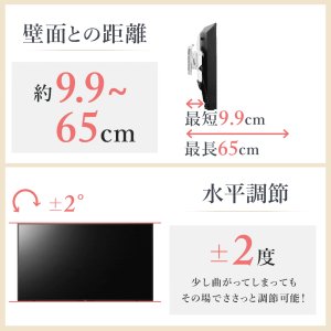 画像6: 【32〜65型対応】汎用テレビ壁掛け金具 上下左右角度調節コーナーアーム - PLB-136M