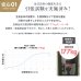 画像9: 【32〜65型対応】汎用テレビ壁掛け金具 上下左右角度調節コーナーアーム - PLB-136M