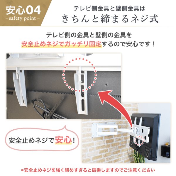 テレビ壁掛け金具 上下左右調節コーナーアーム PLB-136M｜エースオブパーツ