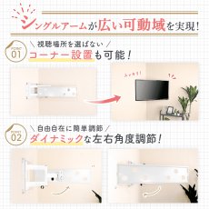 画像4: 【 年末年始セール開催中！】【32〜65型対応】汎用テレビ壁掛け金具 上下左右角度調節コーナーアーム - PLB-136M (4)