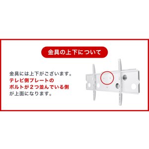 画像19: 【32〜65型対応】汎用テレビ壁掛け金具 上下左右角度調節コーナーアーム - PLB-136M