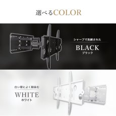 画像7: 【32〜65型対応】汎用テレビ壁掛け金具 上下左右調節可能ダブルアーム - PLB-137M (7)