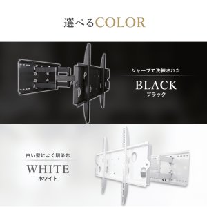 画像7: 【32〜65型対応】汎用テレビ壁掛け金具 上下左右調節可能ダブルアーム - PLB-137M