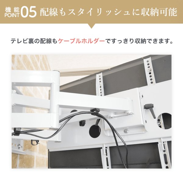 テレビ壁掛け金具 上下左右調節ダブルアーム PLB-137M｜エースオブパーツ