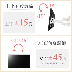 画像5: 【32〜65型対応】汎用テレビ壁掛け金具 上下左右調節可能ダブルアーム - PLB-137M