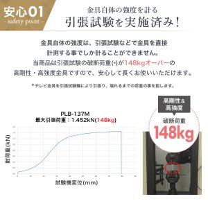 画像8: 【32〜65型対応】汎用テレビ壁掛け金具 上下左右調節可能ダブルアーム - PLB-137M