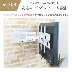 画像11: 【32〜65型対応】汎用テレビ壁掛け金具 上下左右調節可能ダブルアーム - PLB-137M (11)