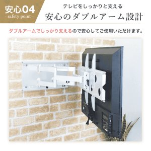 画像11: 【32〜65型対応】汎用テレビ壁掛け金具 上下左右調節可能ダブルアーム - PLB-137M