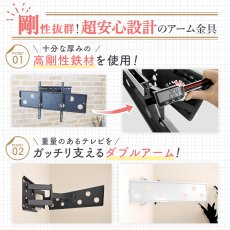 画像4: 【32〜65型対応】汎用テレビ壁掛け金具 上下左右調節可能ダブルアーム - PLB-137M (4)