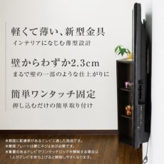 画像4: 【初夏の特別セール開催中！】【37〜80型対応】汎用テレビ壁掛け金具 角度固定薄型 - PLB-141M (4)