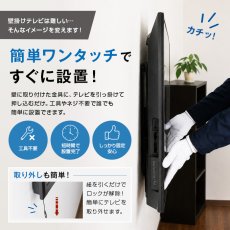 画像5: 【初夏の特別セール開催中！】【37〜80型対応】汎用テレビ壁掛け金具 角度固定薄型 - PLB-141M (5)