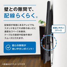 画像7: 【初夏の特別セール開催中！】【37〜80型対応】汎用テレビ壁掛け金具 角度固定薄型 - PLB-141M (7)
