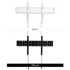 画像10: 【37〜80型対応】汎用テレビ壁掛け金具 角度固定薄型 - PLB-141M (10)