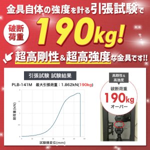 画像4: 【秋の特別セール開催中！】【37〜80型対応】汎用テレビ壁掛け金具 角度固定薄型 - PLB-141M