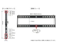 画像12: 【26〜60型対応】汎用テレビ壁掛け金具 下向左右角度調節シングルアーム - PLB-146M (12)