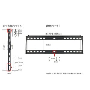 画像12: 【26〜60型対応】汎用テレビ壁掛け金具 下向左右角度調節シングルアーム - PLB-146M