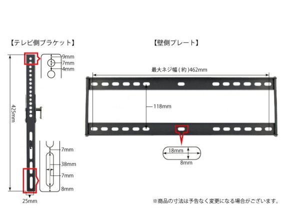 テレビ壁掛け金具 下向左右調節シングルアーム PLB-146M｜エースオブパーツ