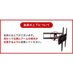 画像13: 【26〜60型対応】汎用テレビ壁掛け金具 下向左右角度調節シングルアーム - PLB-146M