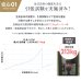 画像4: 【26〜65型対応】汎用テレビ壁掛け金具 下向左右角度調節ダブルアーム - PLB-147M (4)