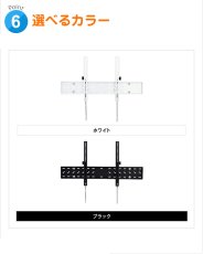 画像9: 【37〜80型対応】汎用テレビ壁掛け金具 下向角度調節 - PLB-148M (9)