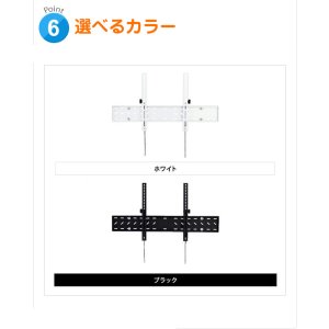 画像9: 【37〜80型対応】汎用テレビ壁掛け金具 下向角度調節 - PLB-148M