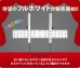 画像2: 【37〜80型対応】汎用テレビ壁掛け金具 下向角度調節 - PLB-148M (2)