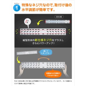 画像4: 【37〜80型対応】汎用テレビ壁掛け金具 下向角度調節 - PLB-148M