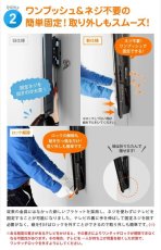 画像5: 【37〜80型対応】汎用テレビ壁掛け金具 下向角度調節 - PLB-148M (5)